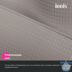 Штора для ванной, 200х180 см, Полиэстер, бежевый, IDDIS, DW02P18i11