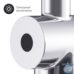 Смеситель для кухни Am.Pm Like S F8007900 (хром)