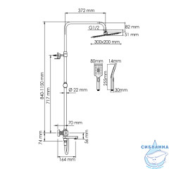 Душевая система Wasserkraft 300 1 режим A199.069.126.087.CH Thermo (хром)