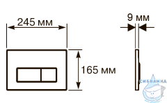 Кнопка смыва Aquatek Slim KDI-0000031 черный\никель