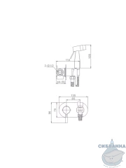 Встраиваемый смеситель Raglo  R20.52  с гигиеническим душем (хром)