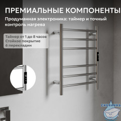 Полотенцесушитель электрический ABBER Standard AH4606 хром
