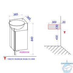 Тумба Aqwella Porto 45 дуб балтийский с раковиной Дельта  45