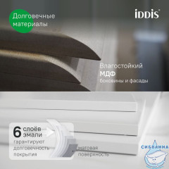 Тумба с умывальником, подвесная, 100 см, темно-серый, Oxford Neo, IDDIS, OXN10D0i95K подходит умыв. 0101000i28