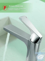 Смеситель для раковины Raglo R07.10 (хром)