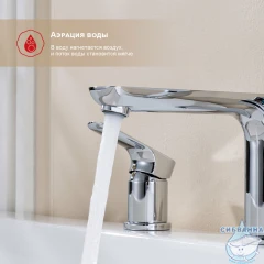 Смеситель для ванны на борт Raglo R03.31 с душевым гарнитуром (хром)