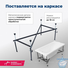 Акриловая ванна Aquanet Nord 160x70 с каркасом