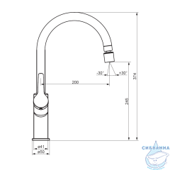 Смеситель для кухни Damixa Eclipse 310722000 (хром)