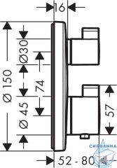 Встраиваемый смеситель для ванны Hansgrohe Ecostat S 15758000