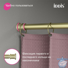 Карниз для ванной комнаты, 110-200 см, золотой матовый, Elegante, IDDIS, RSG0120i14