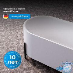 Акриловая ванна Abber 170х75 AB9443