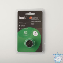 Аэратор для смесителя в комплекте с гайкой, пластик, M22, внутренняя резьба, IDDIS, 996P22S2SM