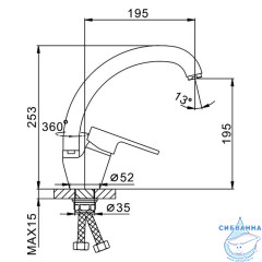 Смеситель кухни Frap F4130-4 (бронза)