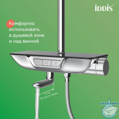 Смеситель для ванны с верхним душем, SpaHome, IDDIS, SPASBBTi06