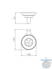 Мыльница Raglo R300.02.06 (черный матовый/белый)