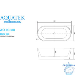 Акриловая ванна Aquatek Ово 180x80 AQ-99880 с ножками