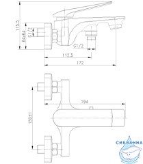 Смеситель для ванны Lemark Allegro LM5914CW с душевым гарнитуром