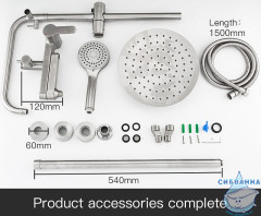 Душевая система Gappo G2499-30 250 1 режим (сатин)