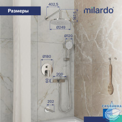 Душевая система Milardo Rora RORSB03M68 250 1 режим (хром)