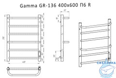 Полотенцесушитель электрический Grois Gamma GR-136 40×60 П6 black mat R (черный матовый)