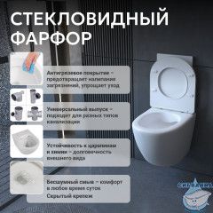 Унитаз подвесной безободковый Abber Bequem AC1103 с сиденьем Soft Close (микролифт) (белый)