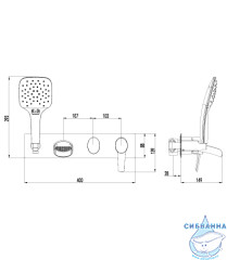 Встраиваемый смеситель для ванны Lemark Atlantiss LM3224C