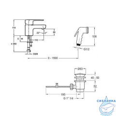 Смеситель для раковины Jacob Delafon July E16319-4-CP с гигиеническим душем (с донным клапаном ) (хром)