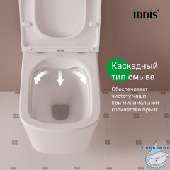 Комплект 3в1: подвесной унитаз, инсталляция и клавиша смыва белая, Basic, IDDIS, BASBI03i73