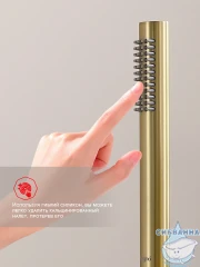 Смеситель для ванны напольный Raglo R20.33.03 с душевым гарнитуром (сатин золотой)