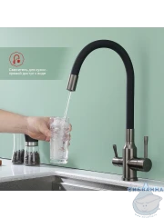 Смеситель для кухни Raglo R81.64.09 (графит/черный)