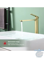 Смеситель для раковины Raglo R10.15.03 (сатин золотой)