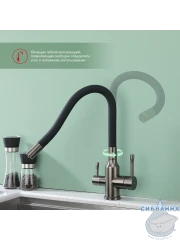 Смеситель для кухни Raglo R81.64.09 (графит/черный)