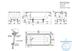 Чугунная ванна Универсал Ностальжи 150х70 №317 без ножек (с дефектом)