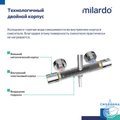 Смеситель термостатический для душа со стойкой и тропической лейкой, глянцевый хром, Ideal Spa, Milardo, ILSSBTHM89