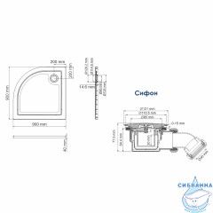 Поддон из стеклокомпозита WasserKRAFT Salm 90x90 27T01