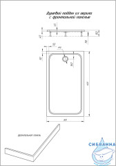 Акриловый поддон Aquatek 140x80 DPA-0000013