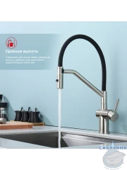 Смеситель для кухни Raglo R86.41.05 (сатин/черный)