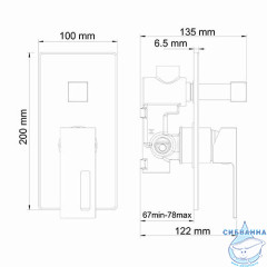 Встраиваемый смеситель для ванны WasserKRAFT Alme 1541 (хром)