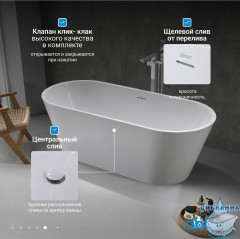 Акриловая ванна Abber 170х74 AB9268-1.7 белая