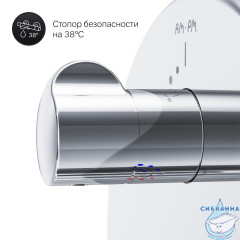 Встраиваемый смеситель для душа AM.PM Like F8075600 (хром)