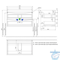 Тумба под раковину Iddis Cloud 80 см CLO80W0i95