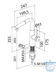 Смеситель для кухни с фильтром и выдвижным изливом, сатин, Pure, IDDIS, PURBNPFi05N