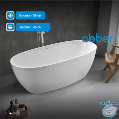 Акриловая ванна Abber 170х80 AB9265-1.7 белая