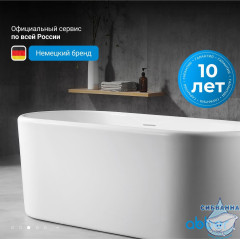 Акриловая ванна ABBER AB9272-1.7 170х70