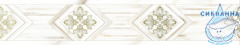 10200000102 Бордюр кер. Calacatta Gold GT _ 7,5*40 _ 1 \20
