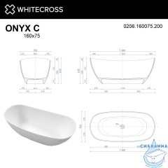 Ванна из искусственного камня Whitecross Onyx C 160x75 (белый матовый)