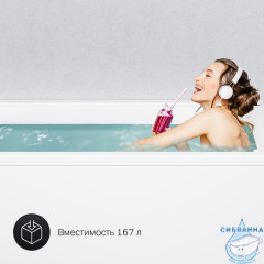 Ванна акриловая 160х70 см AM.PM Gem W90A-160-070W-A