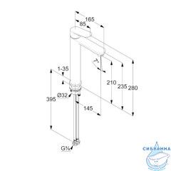  Смеситель для раковины Kludi X-1 322983975 (черный матовый)