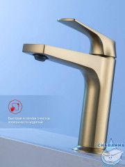 Смеситель для раковины Raglo R07.10.03 (сатин золотой)