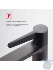 Смеситель для раковины Raglo R32.10.09 (графит)